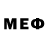 МЕТАМФЕТАМИН пудра Mahmed Hmed