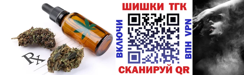Печенье с ТГК конопля  где продают наркотики  Чухлома 