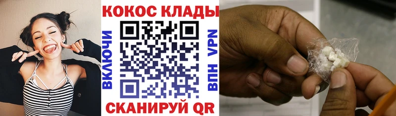 COCAIN VHQ  Чухлома 