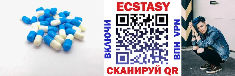 Экстази круглые  гидра как войти  Чухлома 