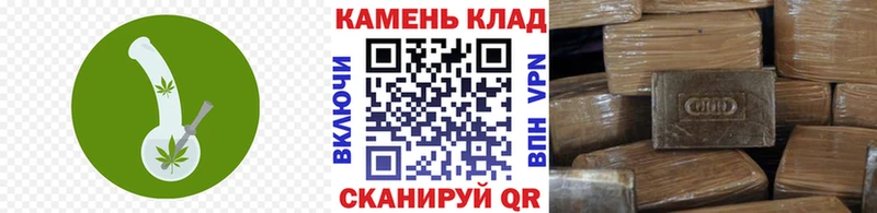 ссылка на мегу рабочий сайт  Чухлома  ГАШ Изолятор 
