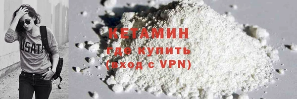 соль ск Балахна