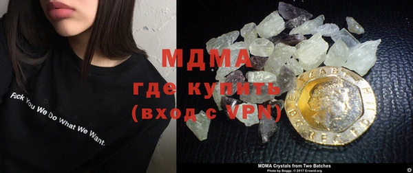 ПСИЛОЦИБИНОВЫЕ ГРИБЫ Армянск