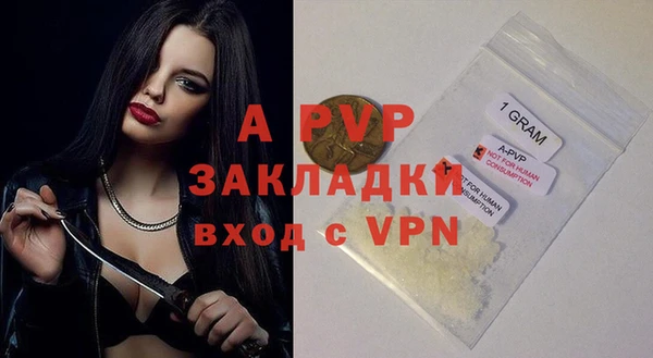mdpv Арсеньев