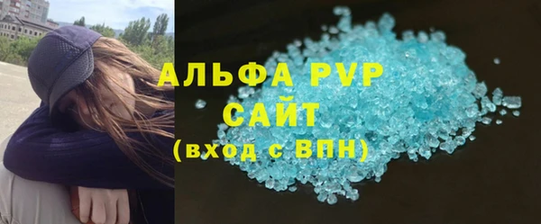 ПСИЛОЦИБИНОВЫЕ ГРИБЫ Армянск