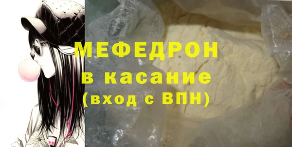 индика Аркадак