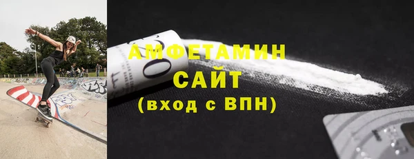 mdpv Арсеньев