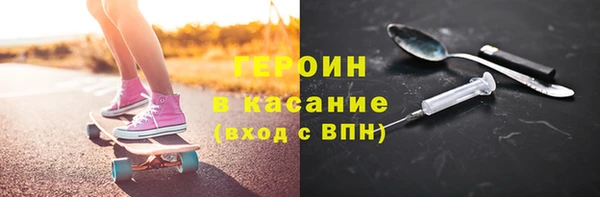 ПСИЛОЦИБИНОВЫЕ ГРИБЫ Армянск
