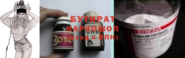 ПСИЛОЦИБИНОВЫЕ ГРИБЫ Армянск