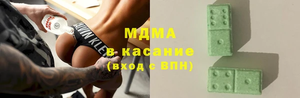 ПСИЛОЦИБИНОВЫЕ ГРИБЫ Армянск