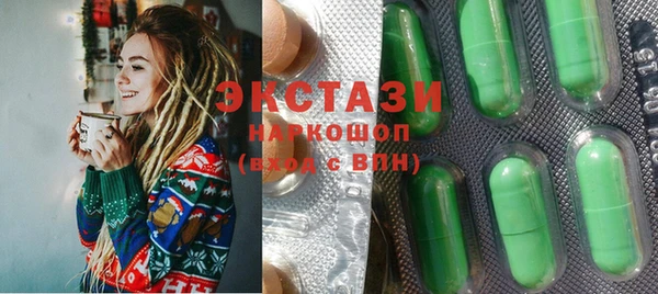 ПСИЛОЦИБИНОВЫЕ ГРИБЫ Армянск