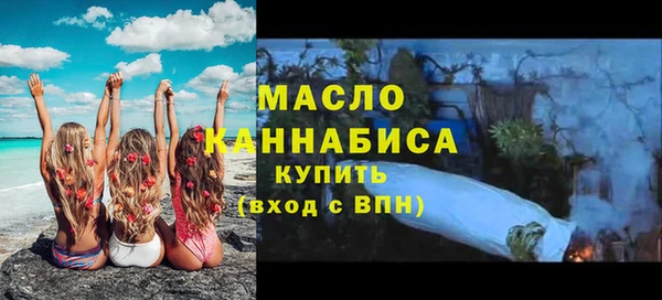 mdpv Арсеньев