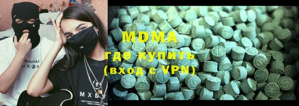 mdpv Арсеньев