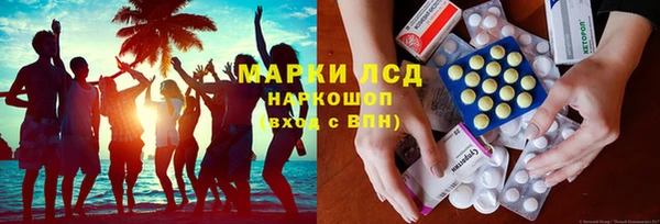 mdpv Арсеньев