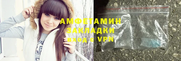 ПСИЛОЦИБИНОВЫЕ ГРИБЫ Армянск