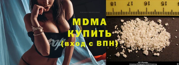 ПСИЛОЦИБИНОВЫЕ ГРИБЫ Армянск