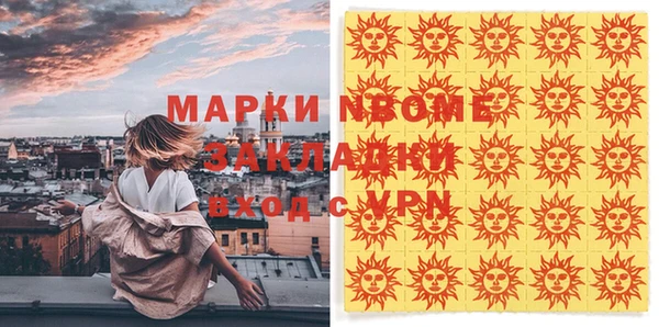 ПСИЛОЦИБИНОВЫЕ ГРИБЫ Армянск