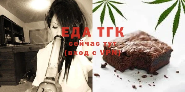 ПСИЛОЦИБИНОВЫЕ ГРИБЫ Армянск