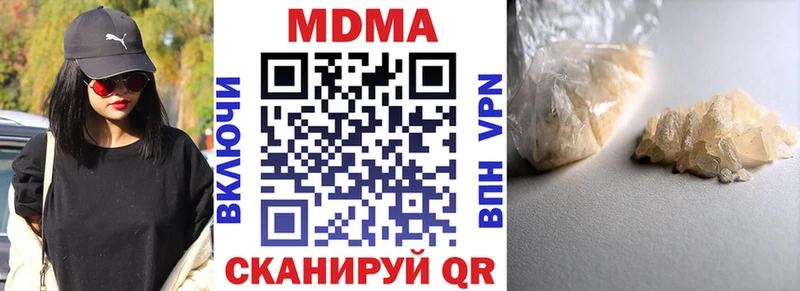 МДМА молли  Чухлома 