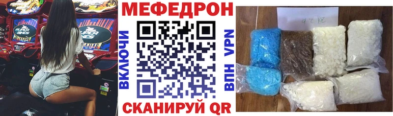 Меф 4 MMC  Чухлома 