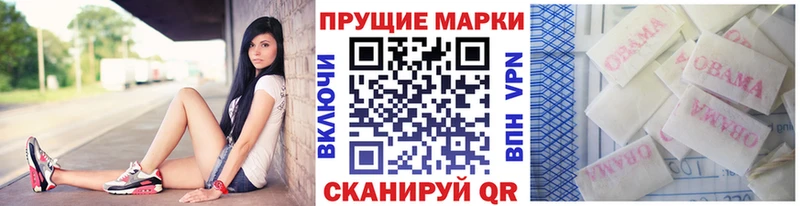 Марки 25I-NBOMe 1,5мг  Чухлома 